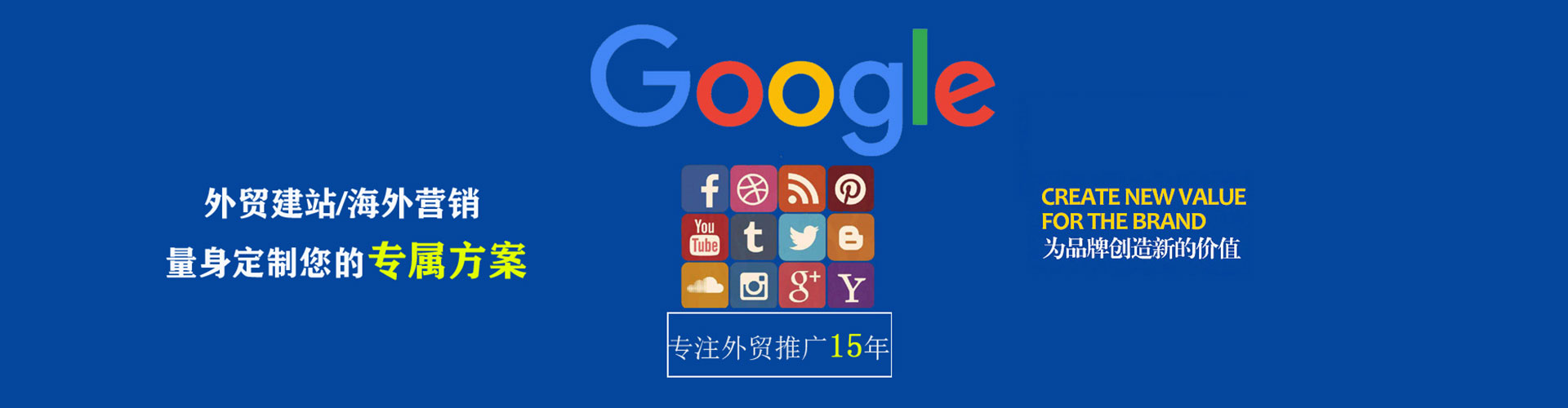 新蔡百度竞价
