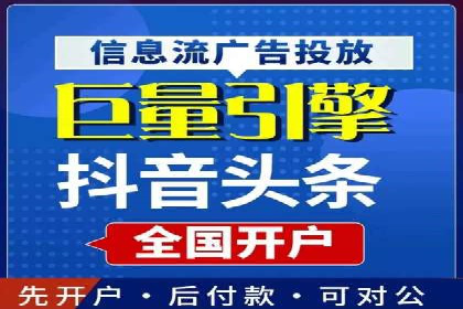 竞价广告的胜利者：某公司如何借助竞价推广公司实现业绩突破