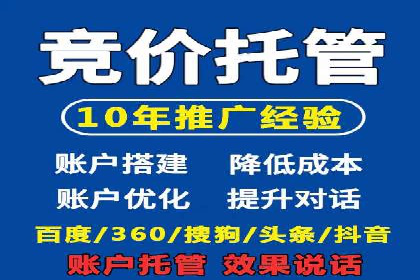 解析不同平台的信息流广告投放策略——以XX平台为例